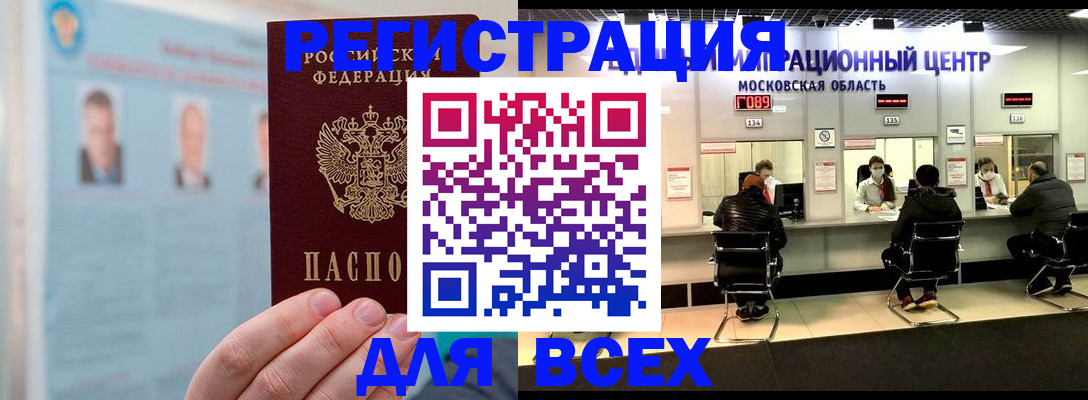 форма 3 в Вилюйске